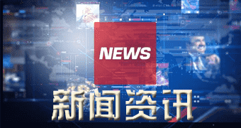 庆安发布消息称今年六月一日重庆生猪价格行情表